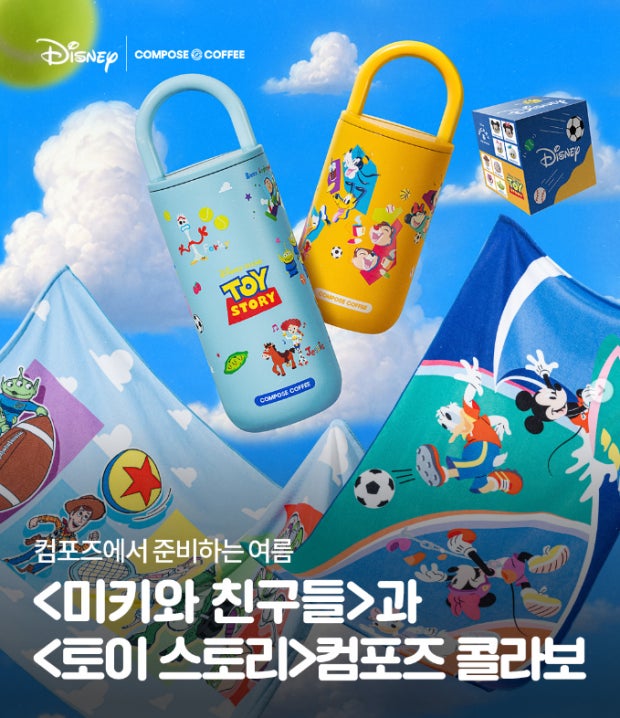 韓國咖啡品牌 Compose Coffee X Disney 夏日限定 Toy Story /  Mickey and Friends 沙灘毛巾