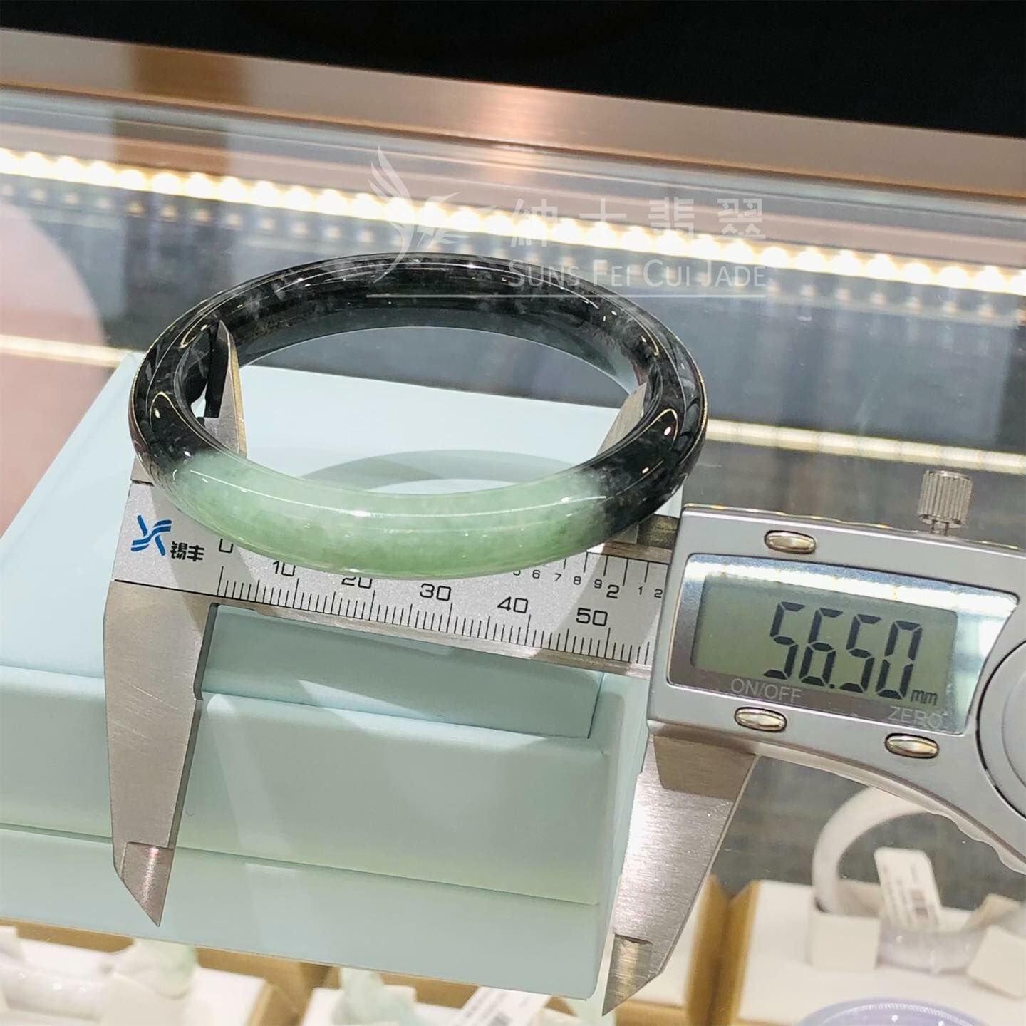 星夜彩福鐲56.5mm