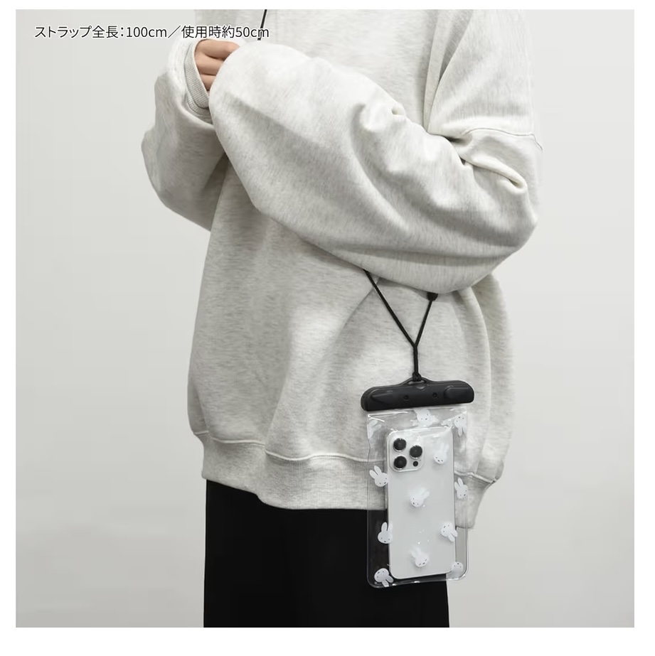 Gourmandise miffy手機防水袋