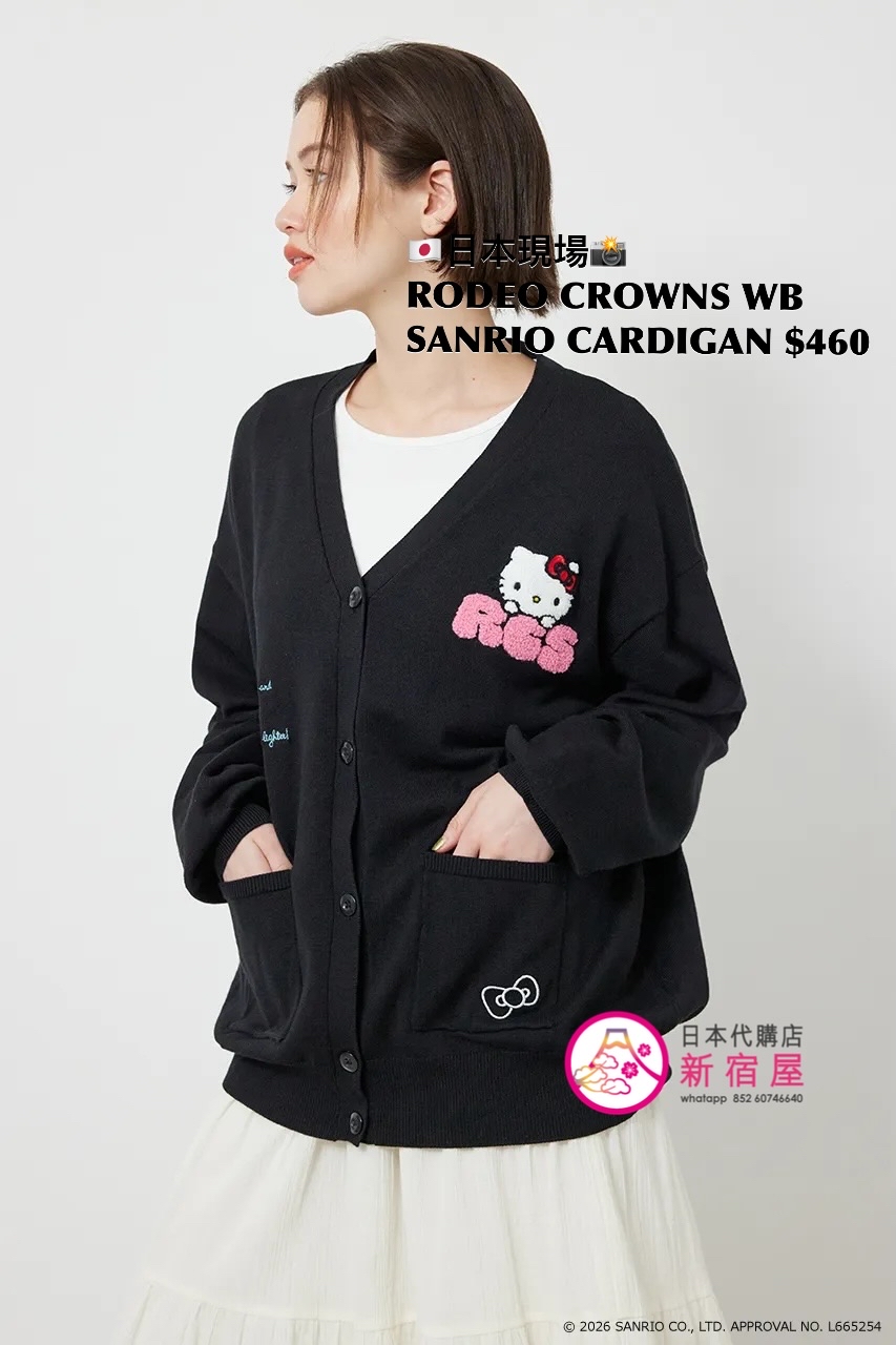 RODEO CROWNS WIDE BOWL x SANRIO CARDIGAN