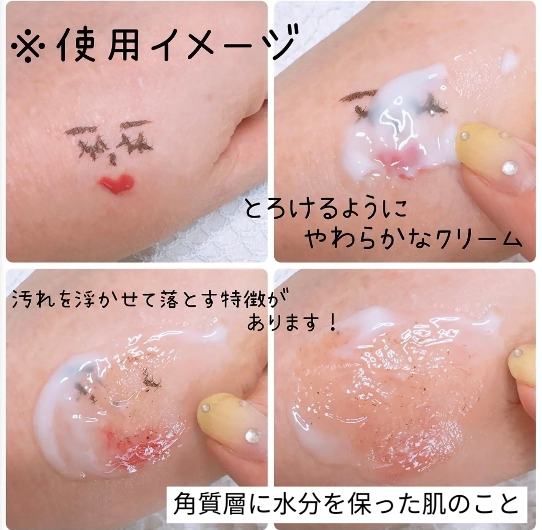 日本 MINON Amino Moist 蜜濃氨基酸保濕輕柔卸妝潔面乳 100g