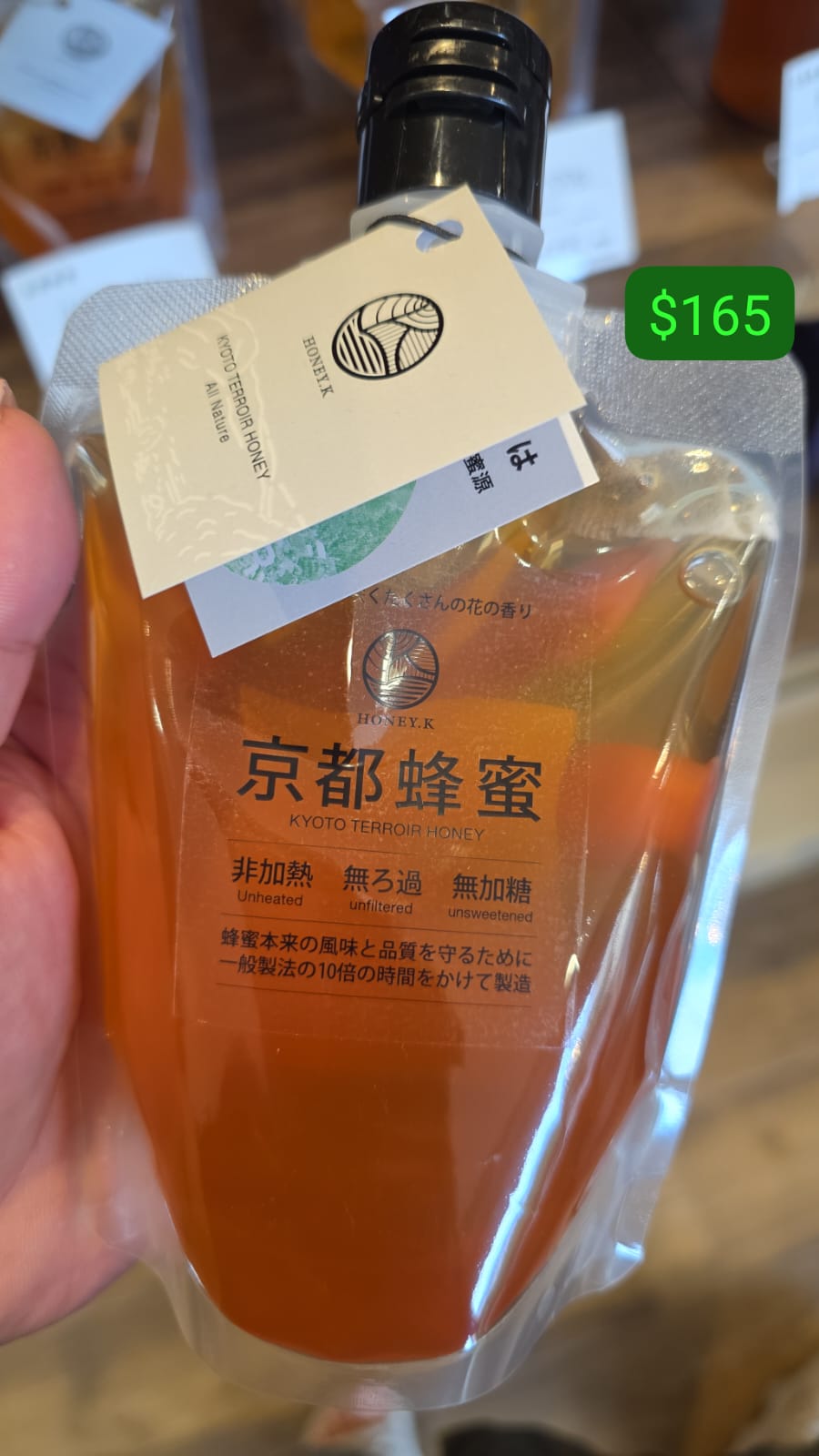 果蜜 300g