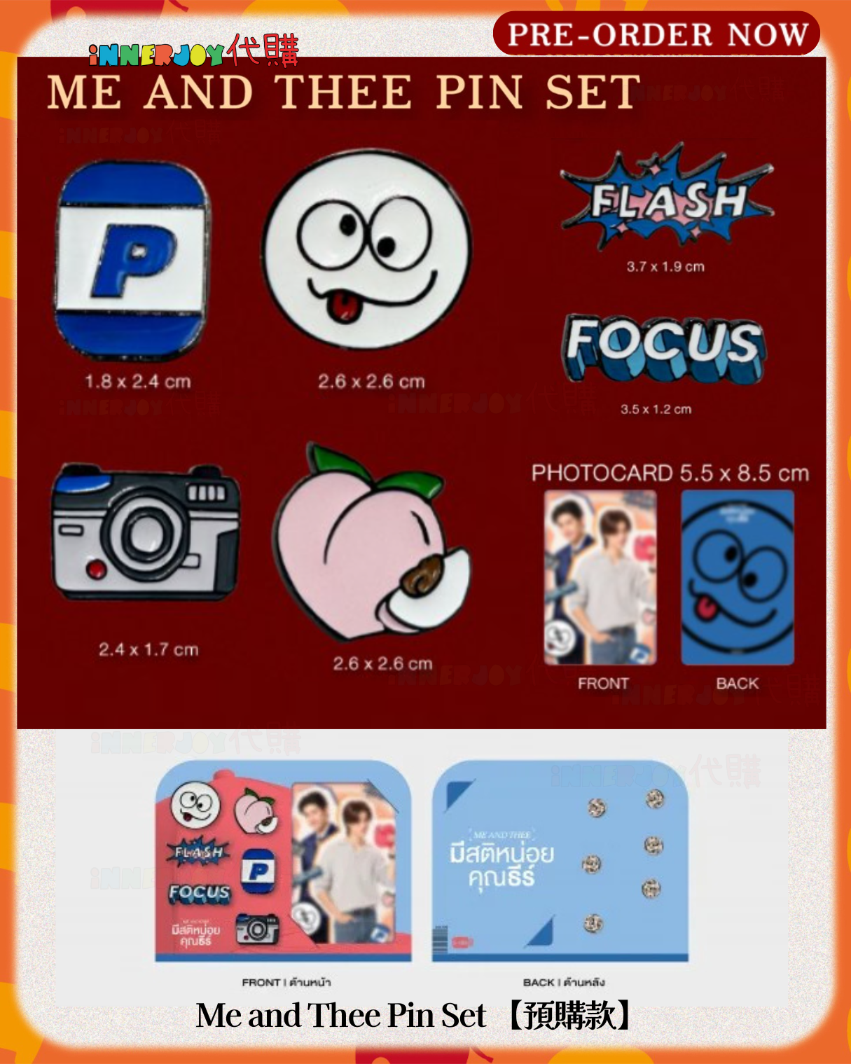 泰國現貨及預購 | PondPhuwin - Me and Thee Fan Party and After Party Official Merchandise 官方周邊