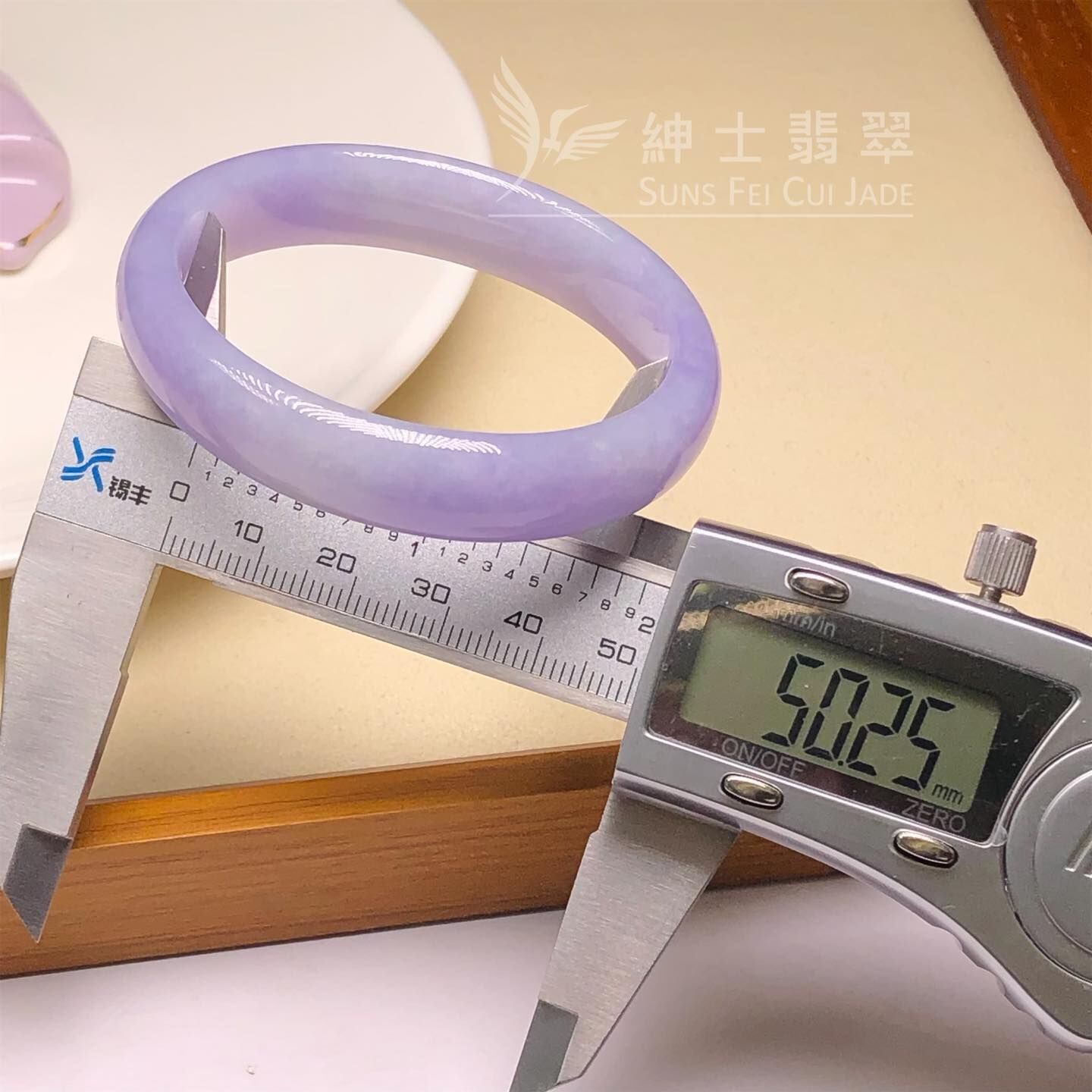 會卡茄紫貴妃鐲50.2mm