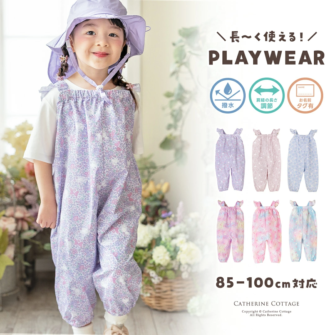 🆕【⭐訂購⭐】🌀 🇯🇵 日本直送 碎花貓咪圖案 Playwear 沙灘服 / 連身褲［6款選］🌀 [ELCA-0284][260430]