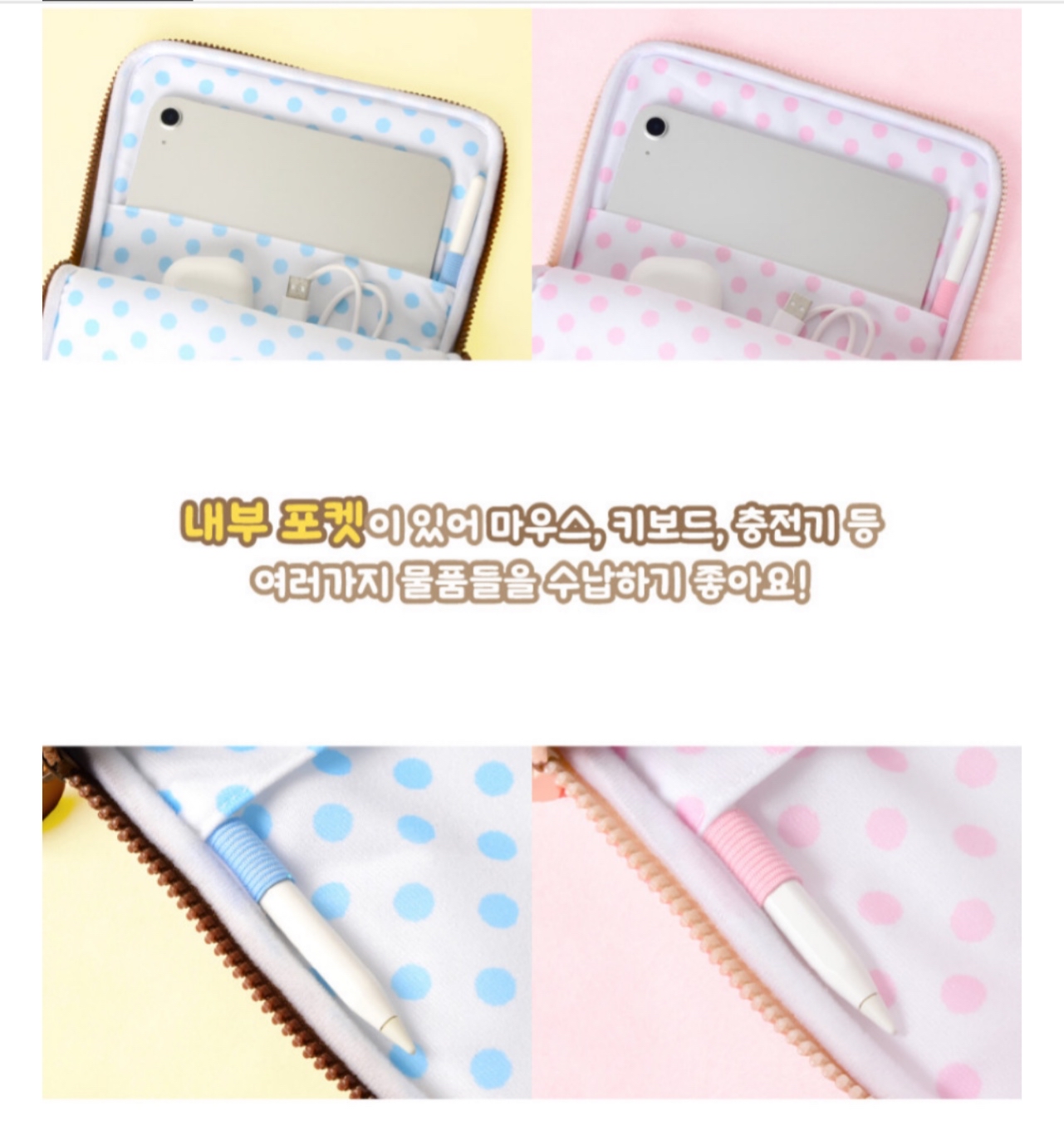 《預訂貨品》全新韓國限定 Rilakkuma 平板電腦套（for 11吋機）