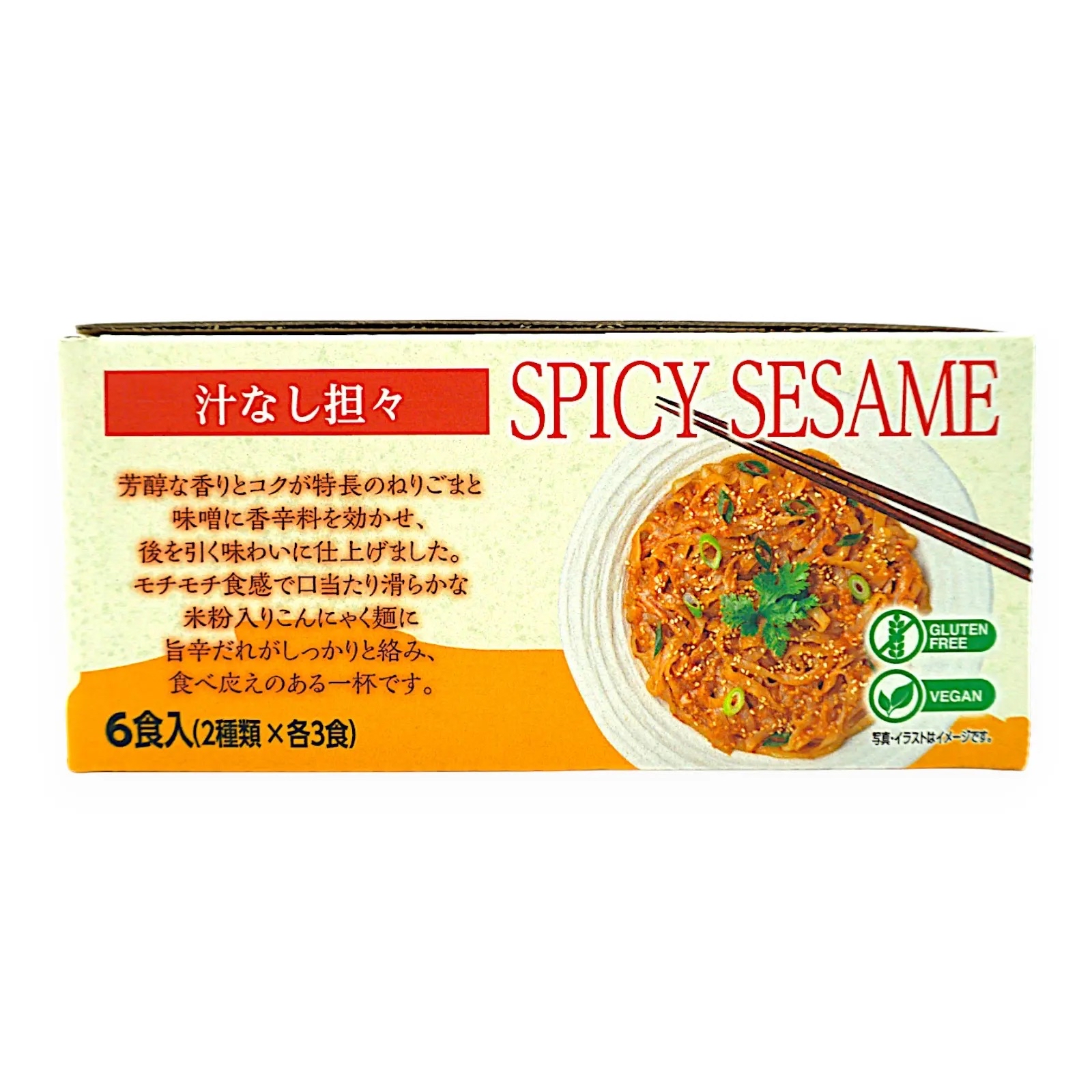 日本🇯🇵Costco快閃 🌟本週特價🌟  HIKARI MISO 白瀧拉麵 蒟蒻拉麵 味噌口味/無湯擔擔麵各3