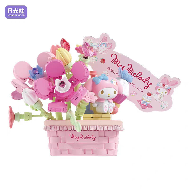[Sanrio Characters 繁花蜜語系列] 盲盒花瓶模型積木玩具 | 件