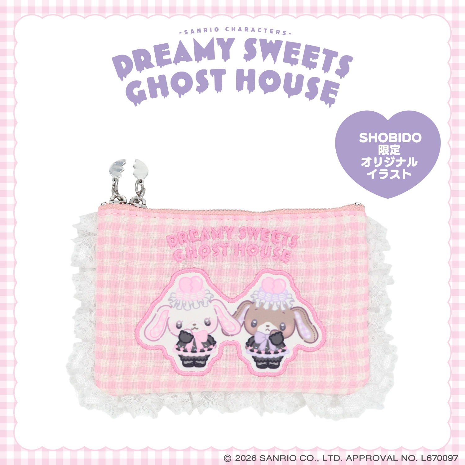 🌸 【預訂】Tissue Pouch - DREAMY SWEETS GHOST HOUSE