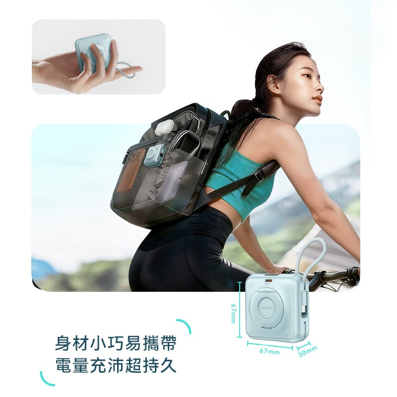 [CCC認證產品及可追溯二維碼] Maxco Mini Magnetic 10000mAh PD22.5w 五合一磁吸流動電源 MP65 [預計8月中出貨]