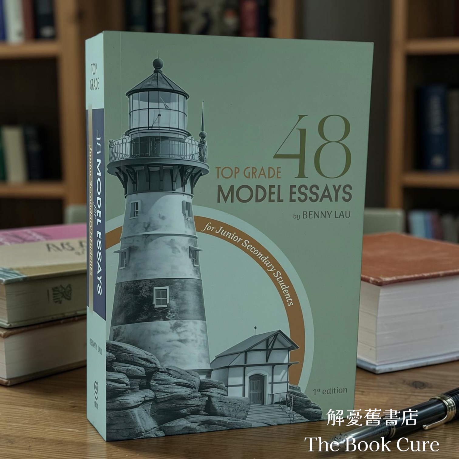 Top Grade 48 Model Essays for Junior Secondary Students /  by Benny Lau