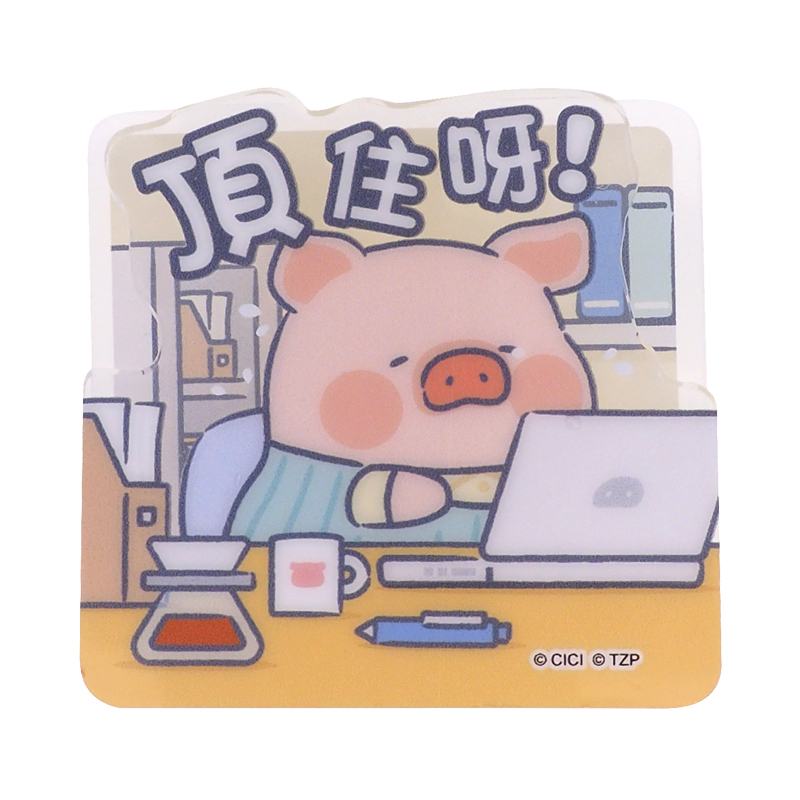 LuLu The Piggy Acrylic Clip 文件夾子 - 頂住呀!