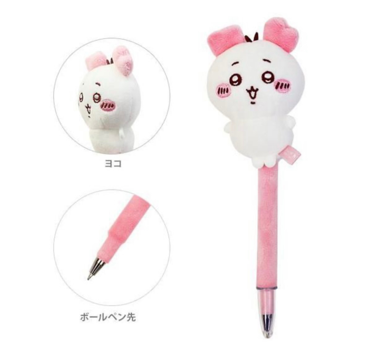 🎌日本直送🎌 Chiikawa 毛公仔原子筆