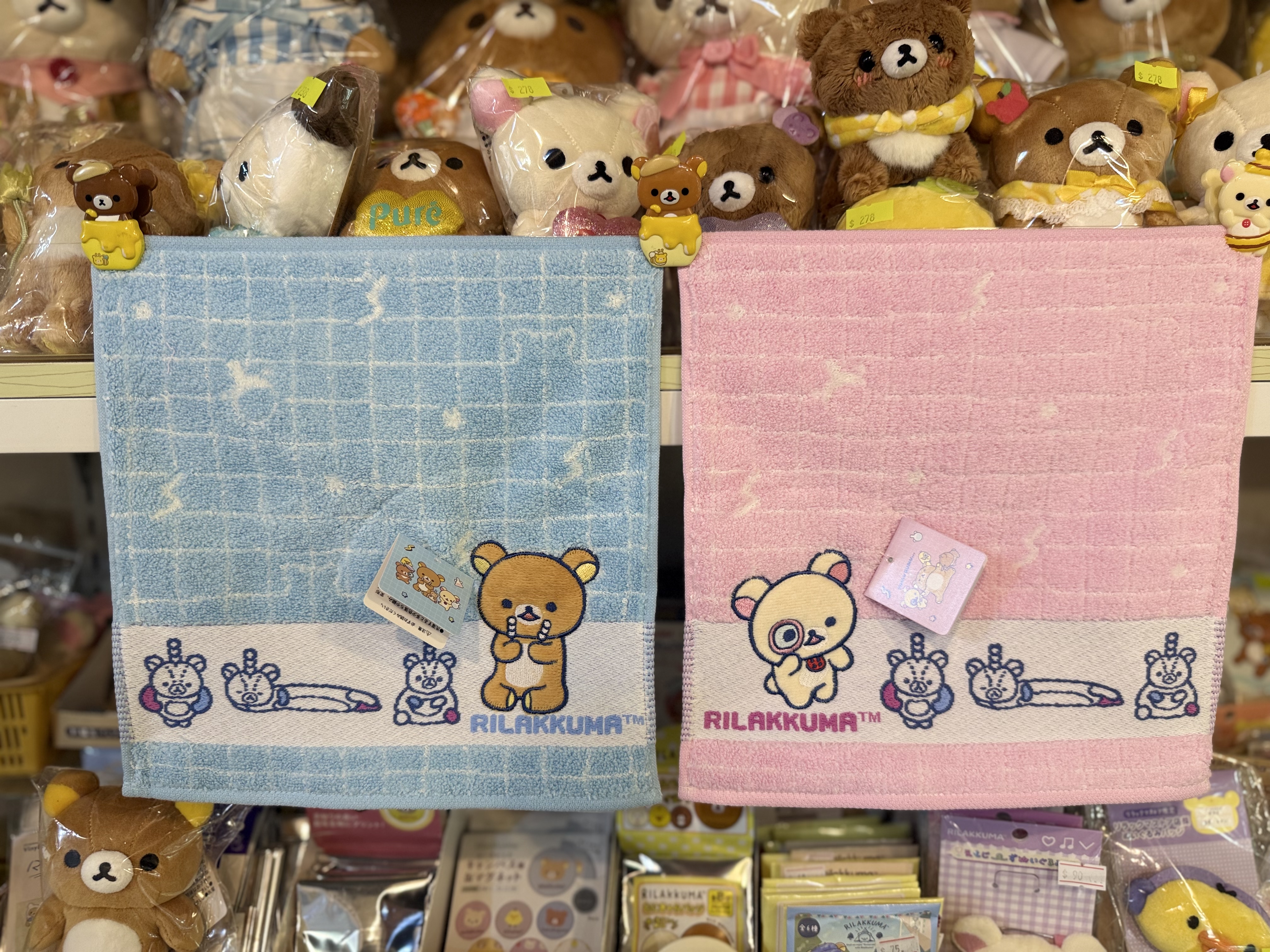 《現貨》全新rilakkuma 實驗室系列毛巾仔
