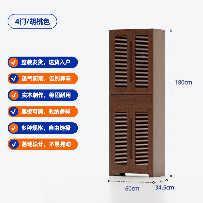 實木鞋櫃新款高立式家用門口玄關櫃大容量簡約現代收納陽台儲物櫃 Lockers