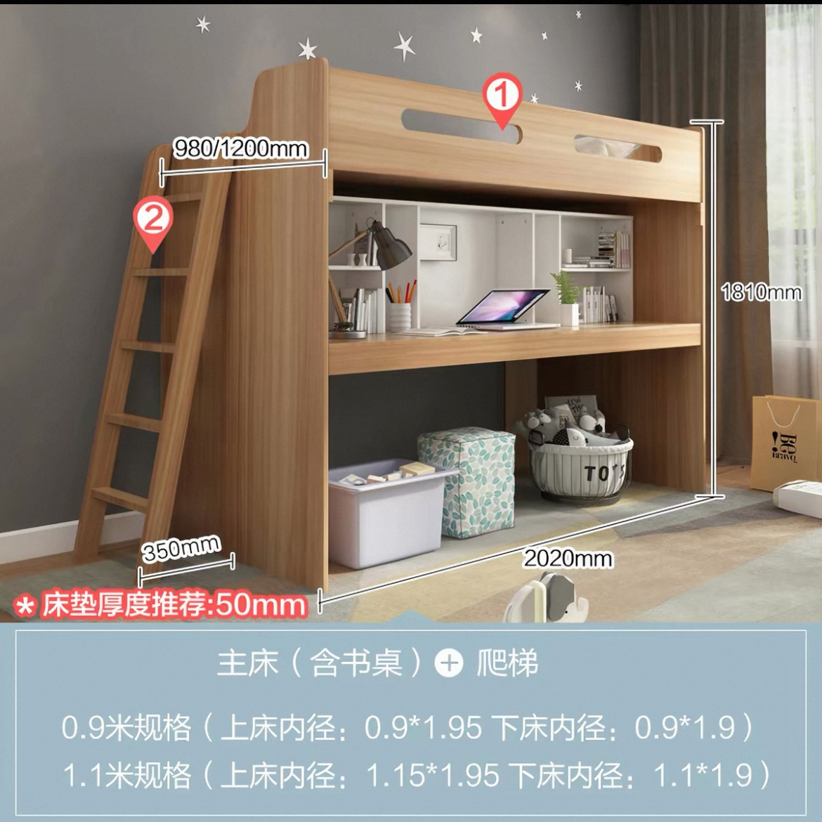 上格床連書枱 兒童碌架床 細單位雙層子母床 抽拉拖床高低床 bed