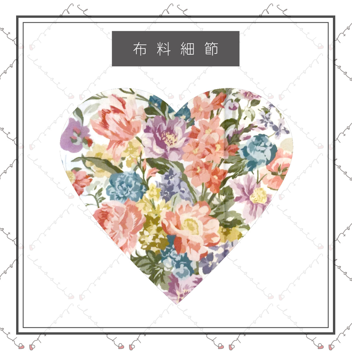 春雨