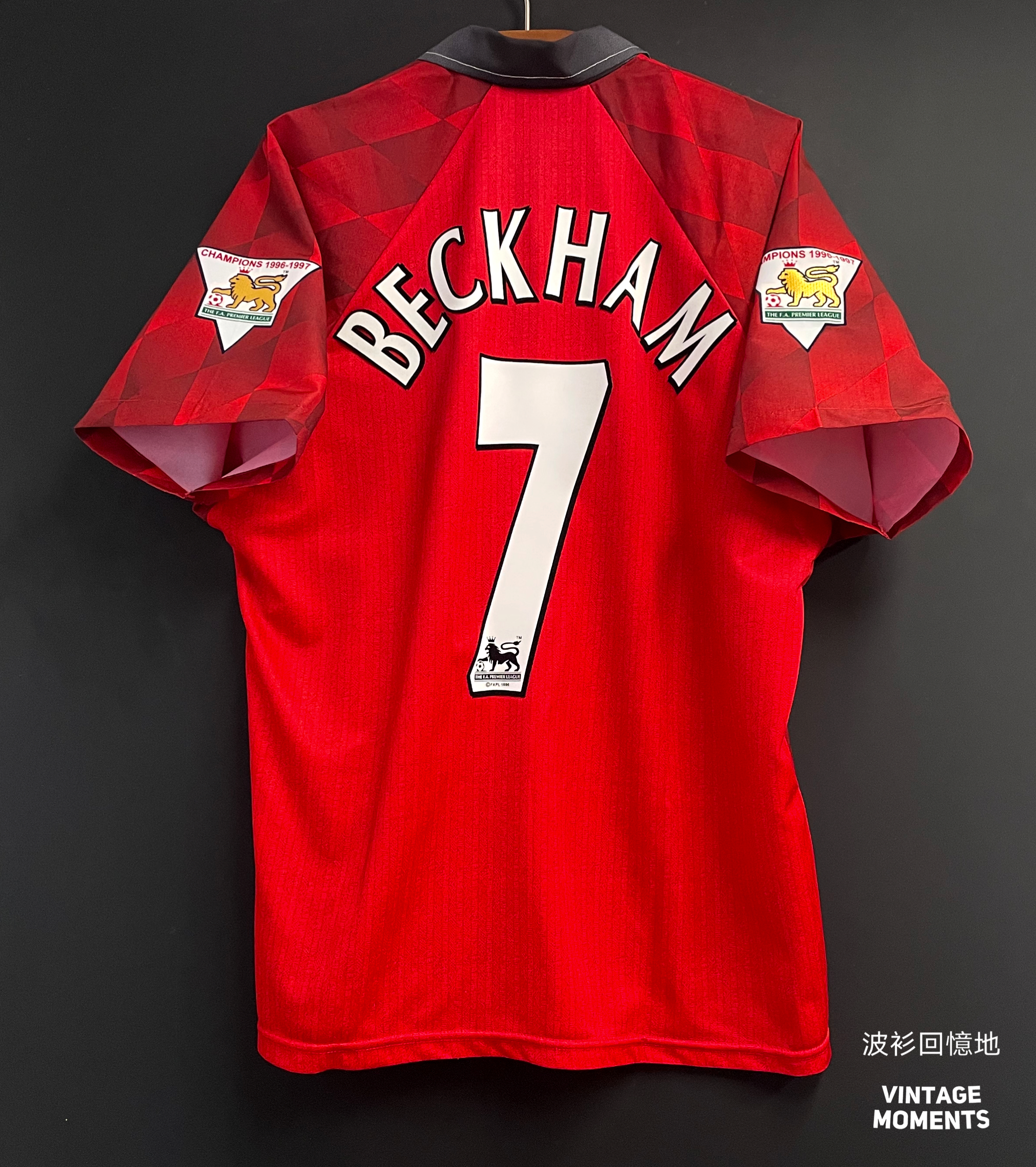 曼聯97/98主場 碧咸 MANCHESTER UNITED HOME BECKHAM