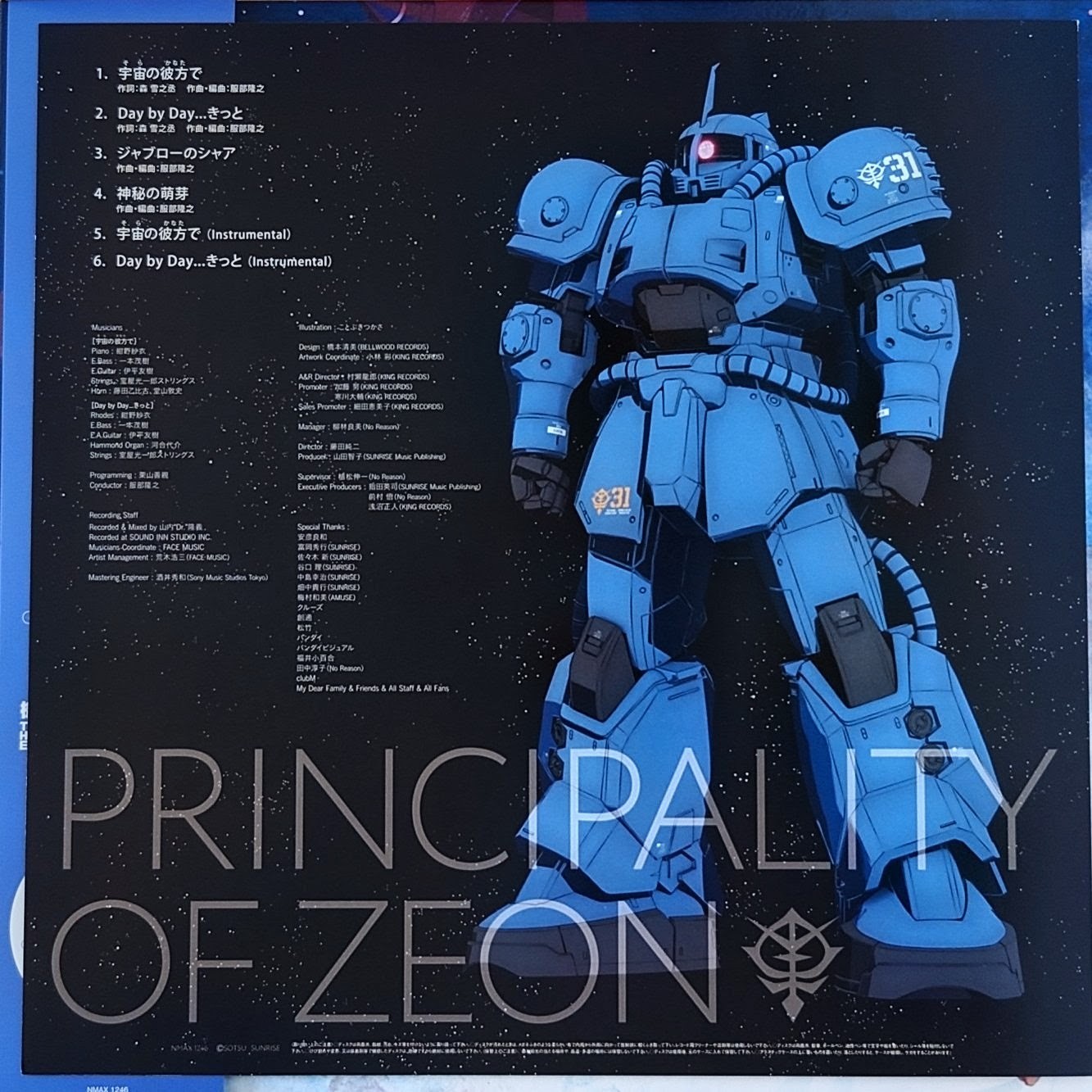 (新品同樣) 機動戰士高逹 < THE ORIGIN IV 命運之前夜 在遙遠的太空深處 > 2016 劇場限定盤 CD Album