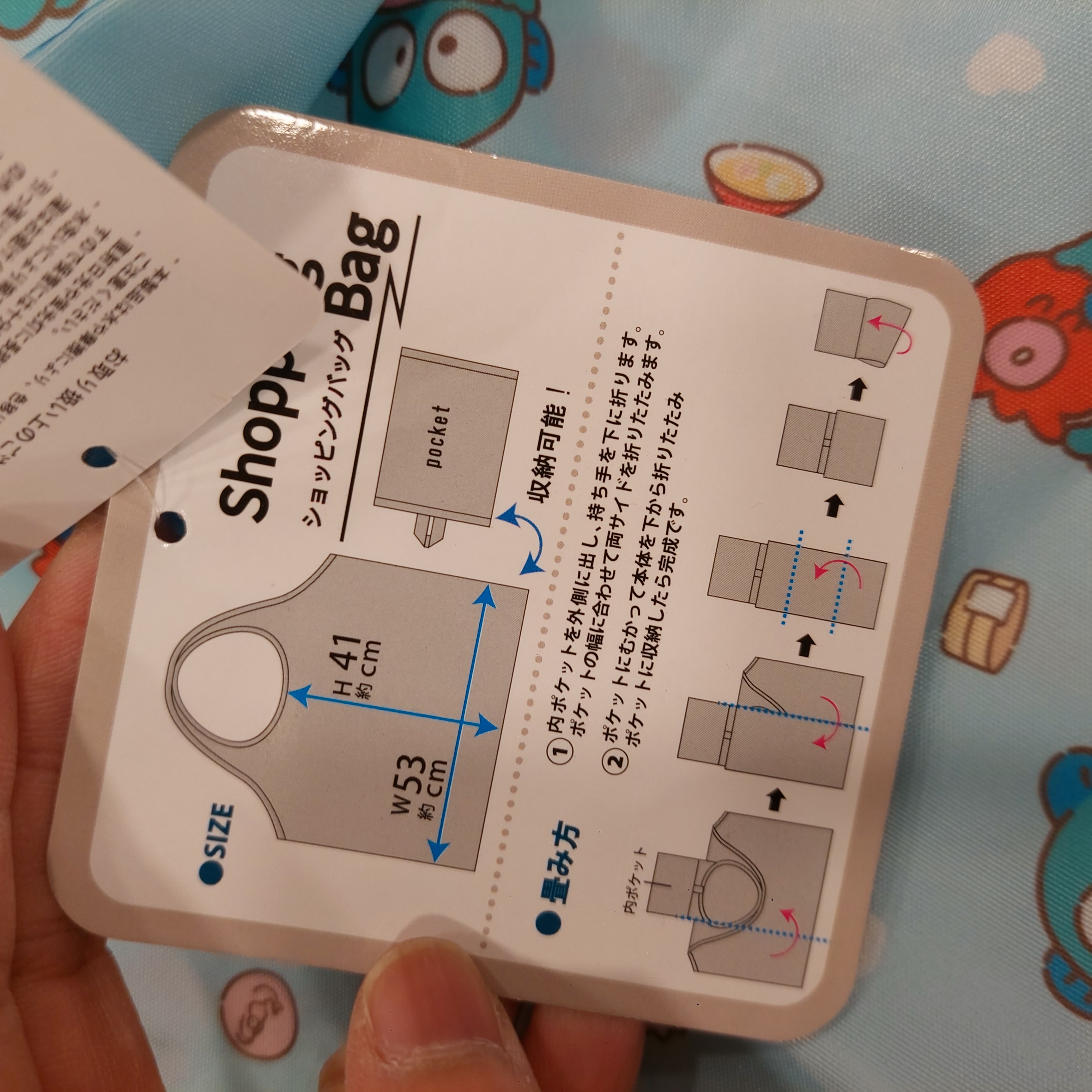 原裝日本 Sanrio Hangyodon 水怪 漢頓 收納 環保袋  Size 大 可上膊