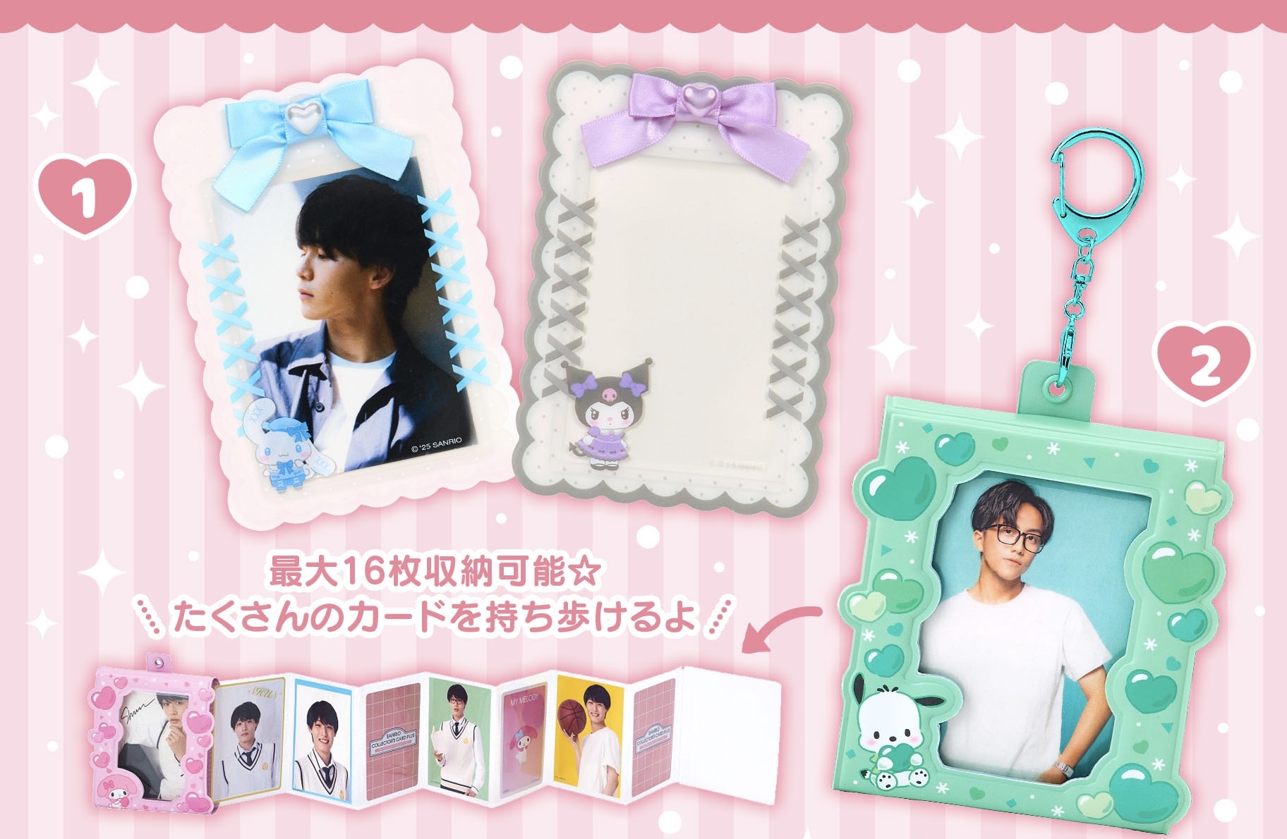 「現貨」Sanrio相片卡套