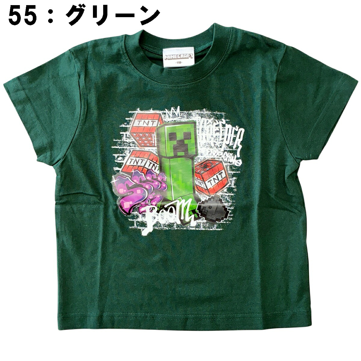 🆕【⭐訂購⭐】🌀 🇯🇵 日本直送 #Minecraft 塗鴉風 短袖 tee［2款選］🌀 [PLDA-0177] [260505]