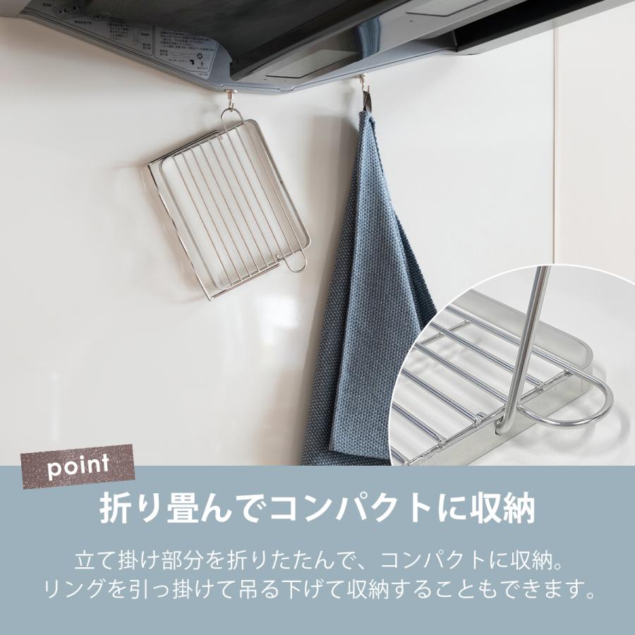 🔥🔥【日本製《BWS》18-8不鏽鋼可摺疊水樽水杯瀝水架】20.5cm闊