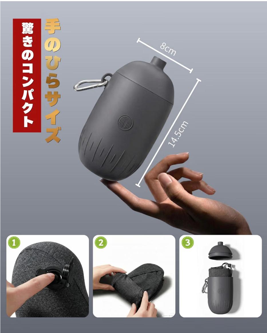 Yuriki收納式充氣U型枕 (附便攜氣泵收納盒)