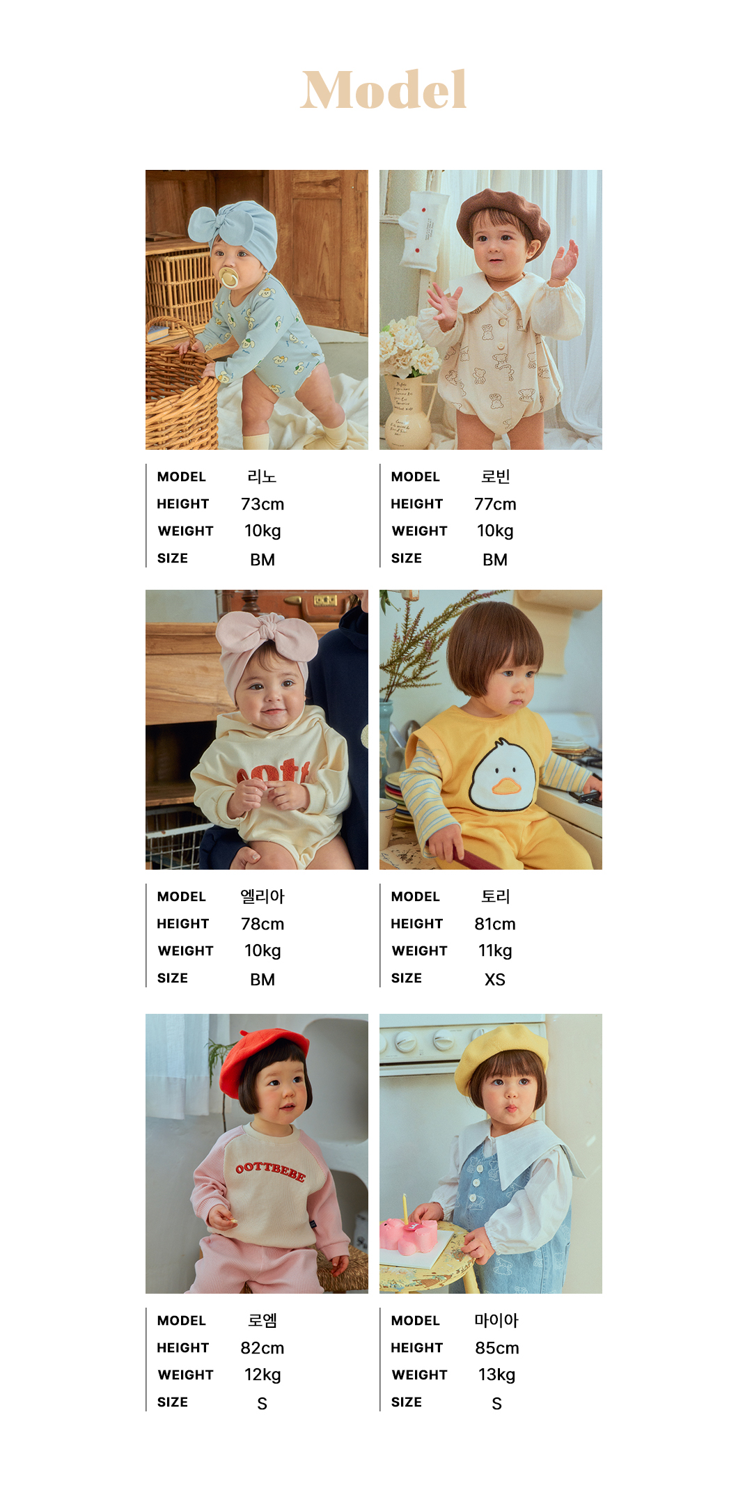 🇰🇷Oottbebe 1+1 tee set