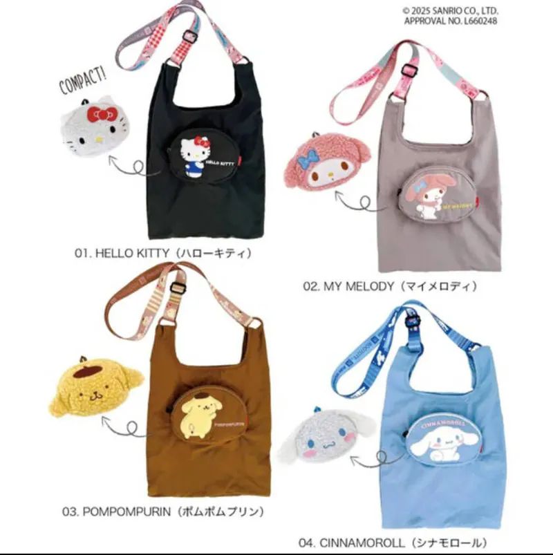 $75件。2件起$65件。Sanrio x Rootote收納環保袋連長帶