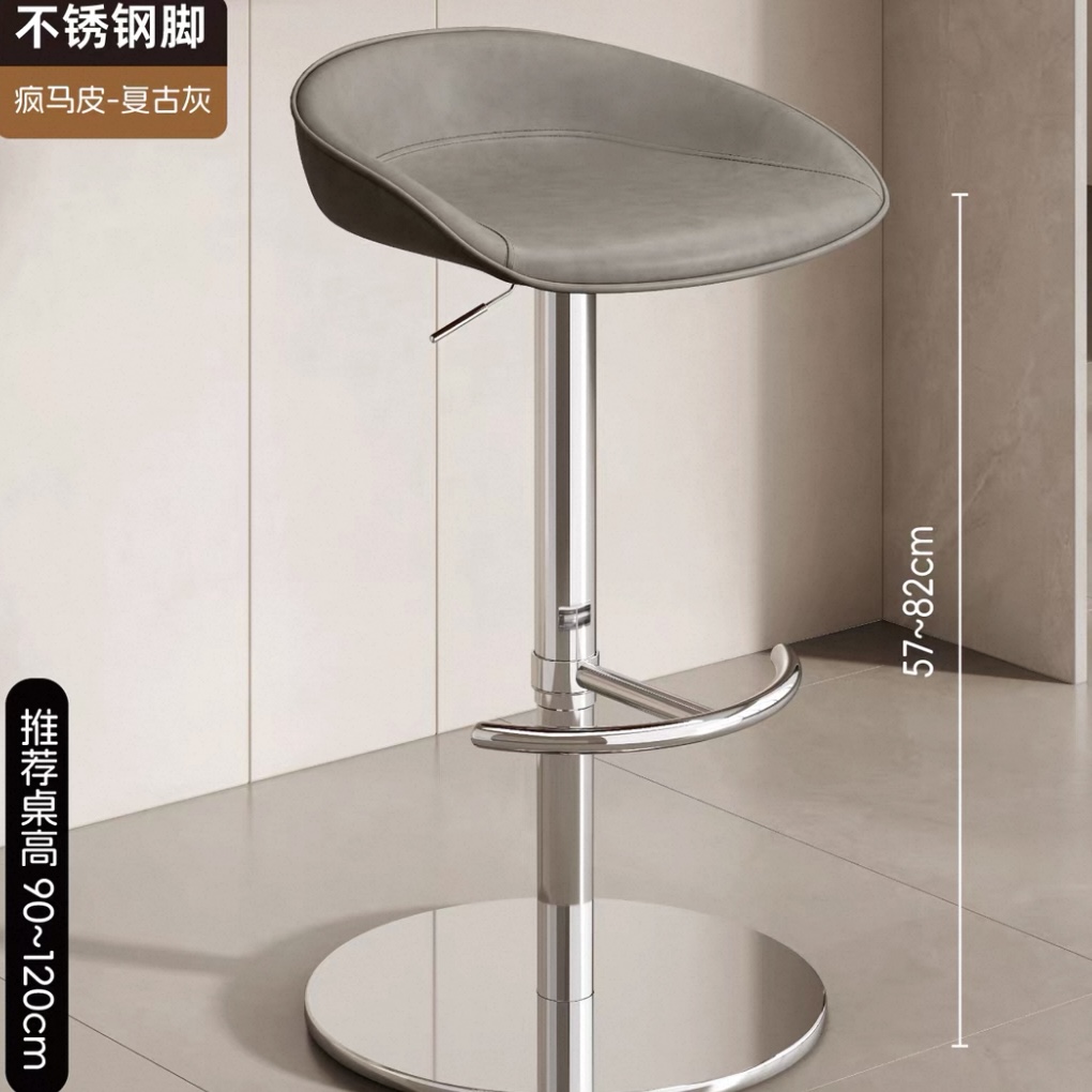 吧台椅輕奢高級感高腳凳 升降旋轉高吧凳 家用島台椅高腳椅 Chair