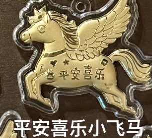 🔥🔥58元造型金钞（0.02g）挂件/钥匙扣（超过200款选择）