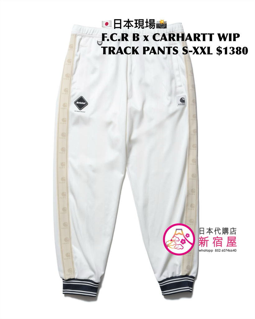 F.C. REAL BRISTOL x CARHARTT WIP GAME SHIRT/ VARITY TRACK JACKET/ TRACK PANTS