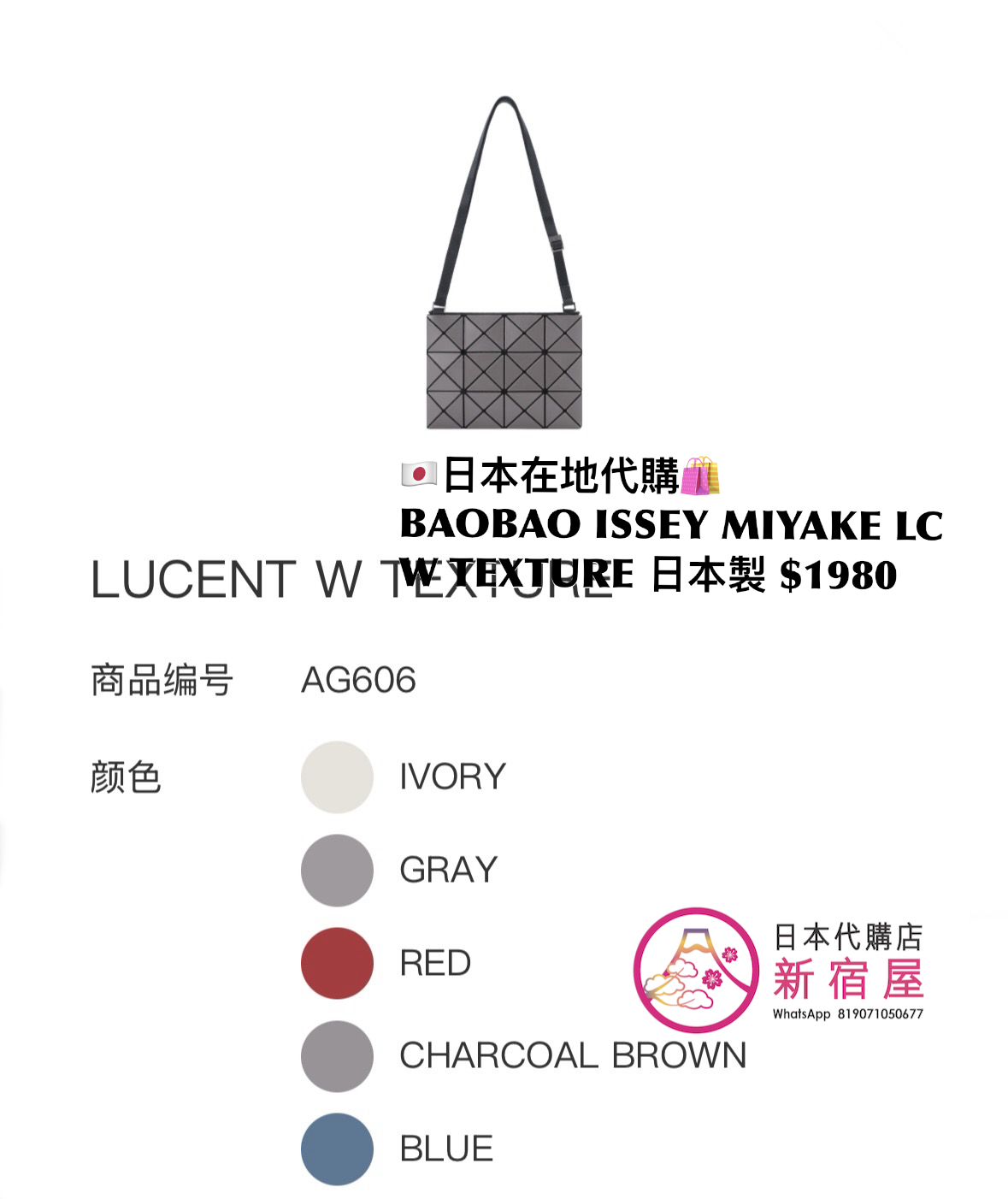 BAOBAO ISSEY MIYAKE LUCENT WITH TEXTURE
