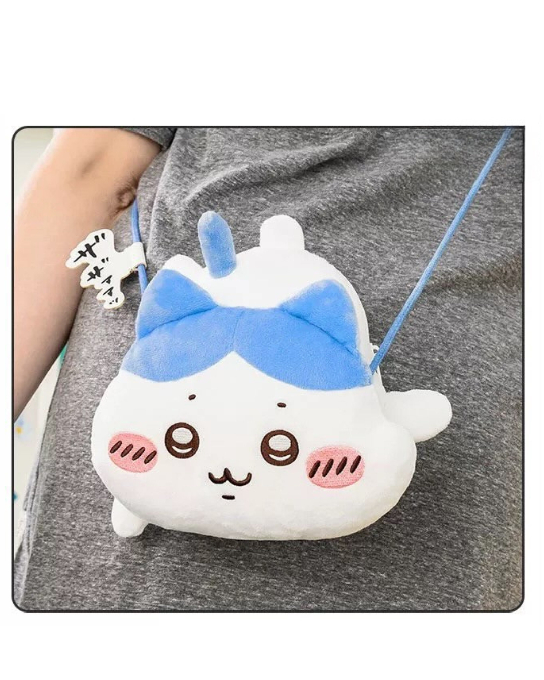 【C賞】2026年小八一番賞- 斜肩包（嘩啦啦款)