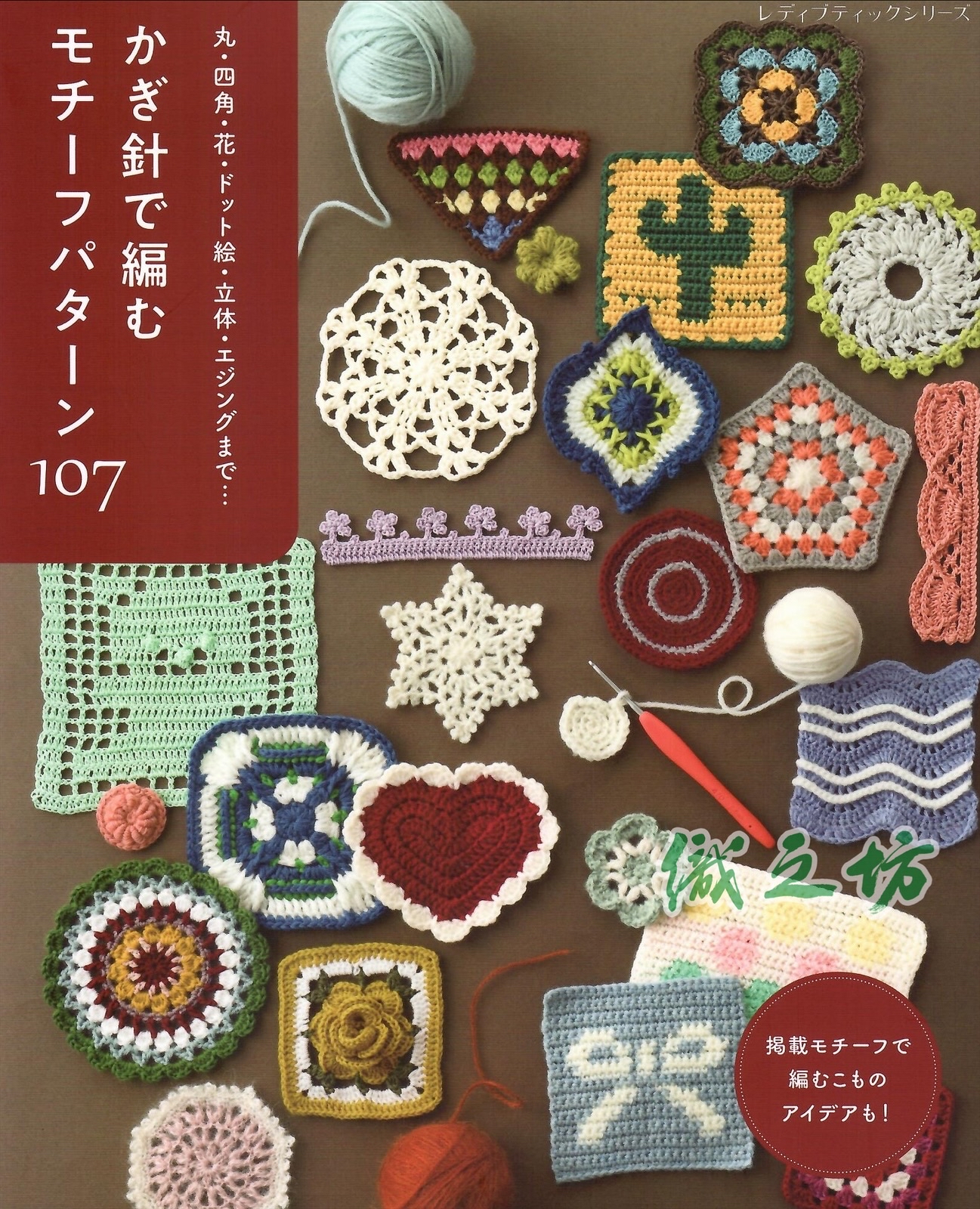 S8710 拼花圖案107