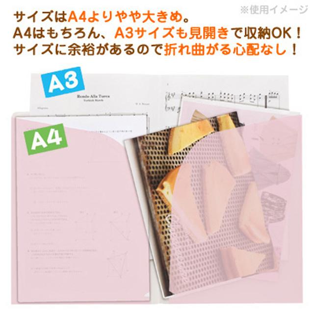 Sumikko Gurashi角落生物 10分頁A4文件夾 (FA-07203)