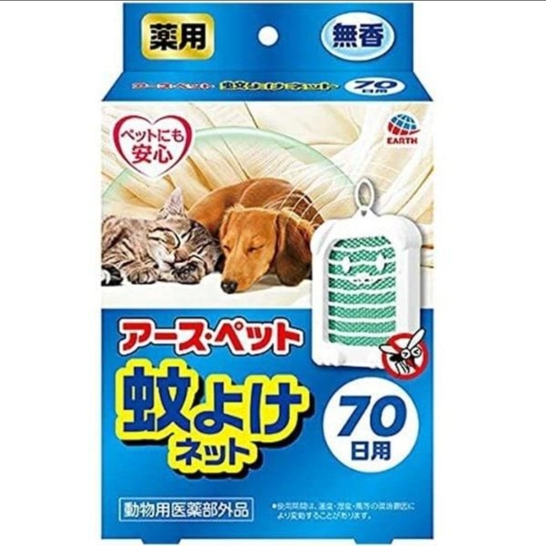日本 Earth Pet 犬貓用防蚊掛片 