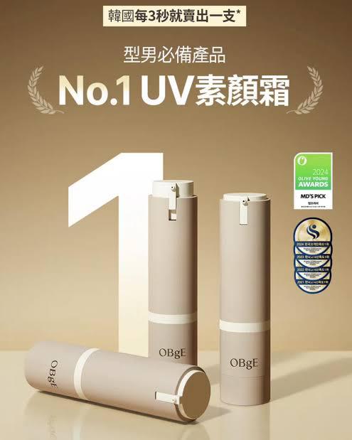 韓國OBgE 自然遮瑕素顏箱| SPF50+/PA++++ |