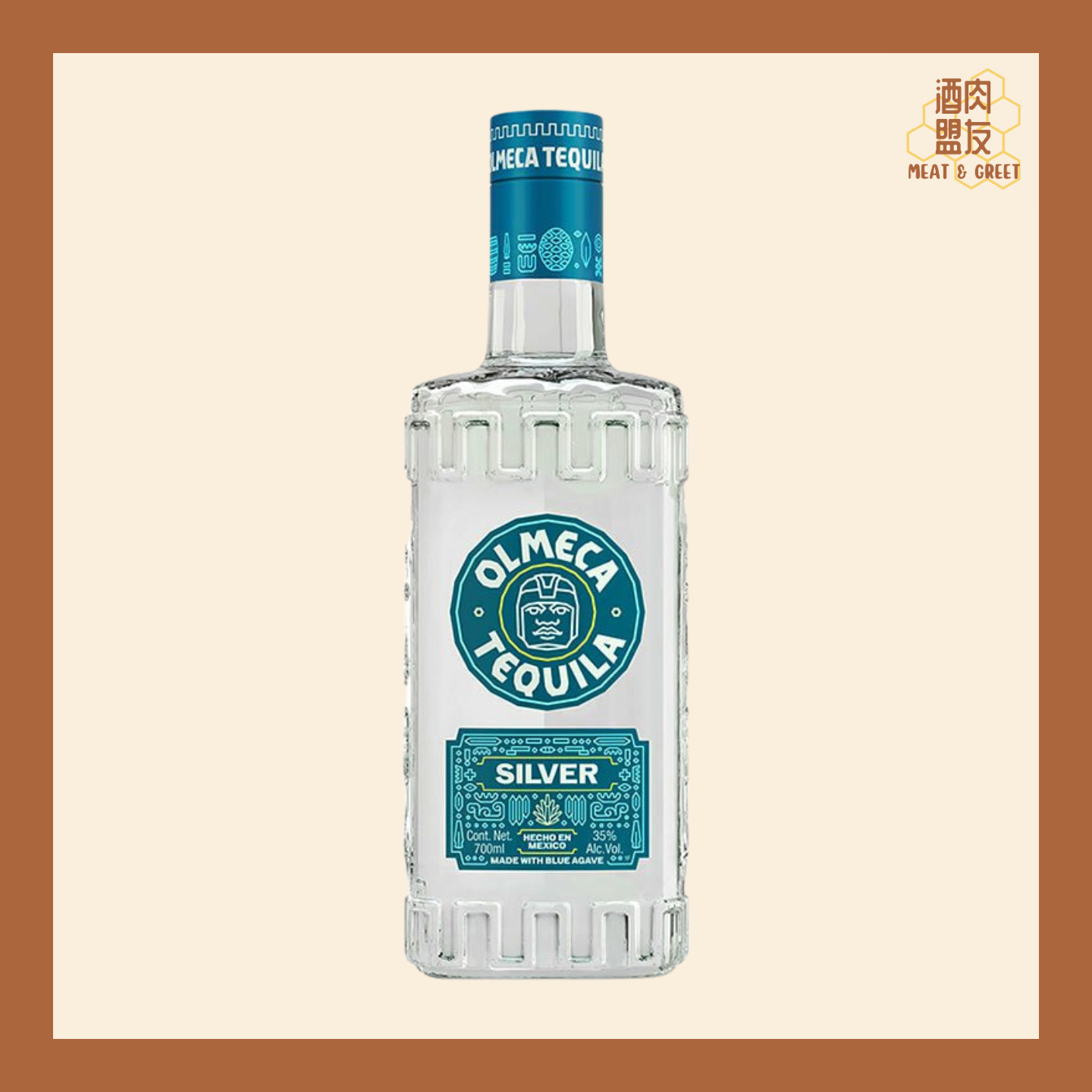 Olmeca Tequila - Silver 龍舌蘭酒