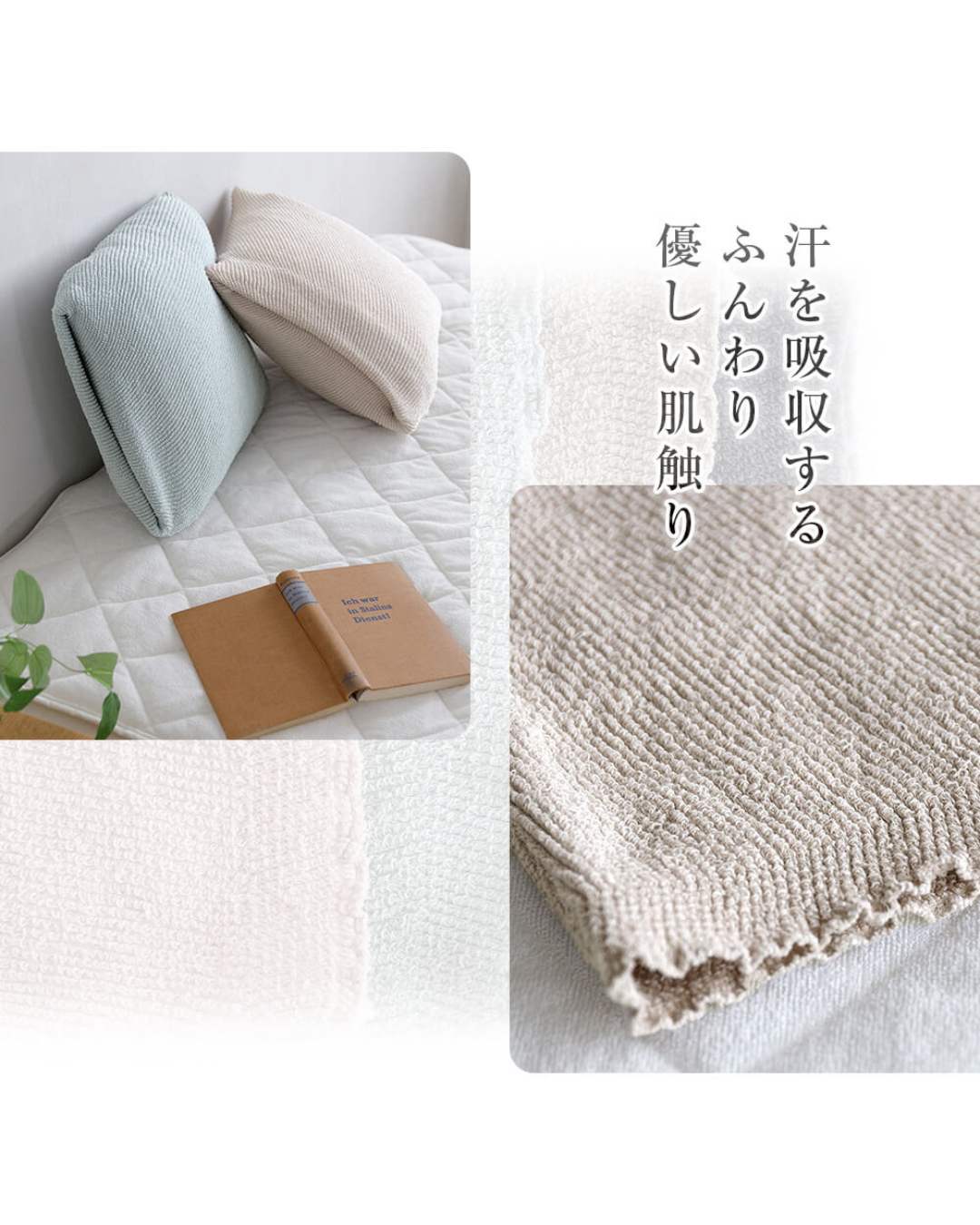 日本代購【 日本製 今治認證伸縮毛巾布「套筒式」枕套 Imabari‑Certified Stretch Towel Tube Pillow Cover 】