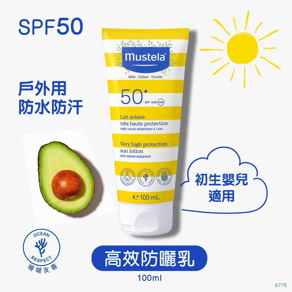 Mustela-【香港原裝行貨】高效防曬乳-SPF50-100ml-6775 Mustela HK