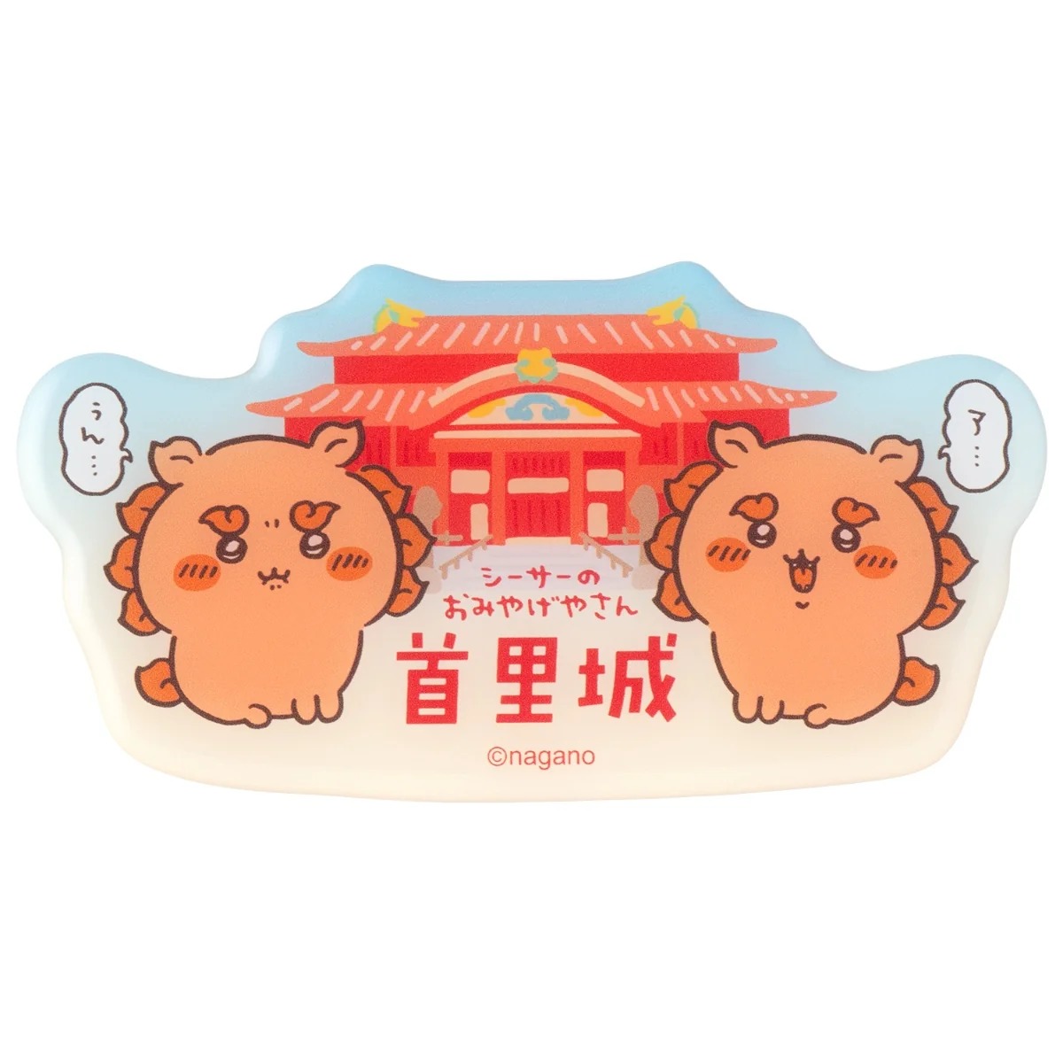 🌸 【預訂】磁石貼 風獅系列首里城 - Chiikawa 9/10 新品
