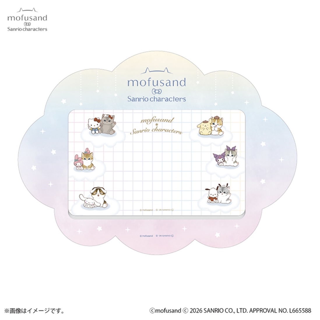 Mofusand 鯊魚貓 MEMO｜預訂
