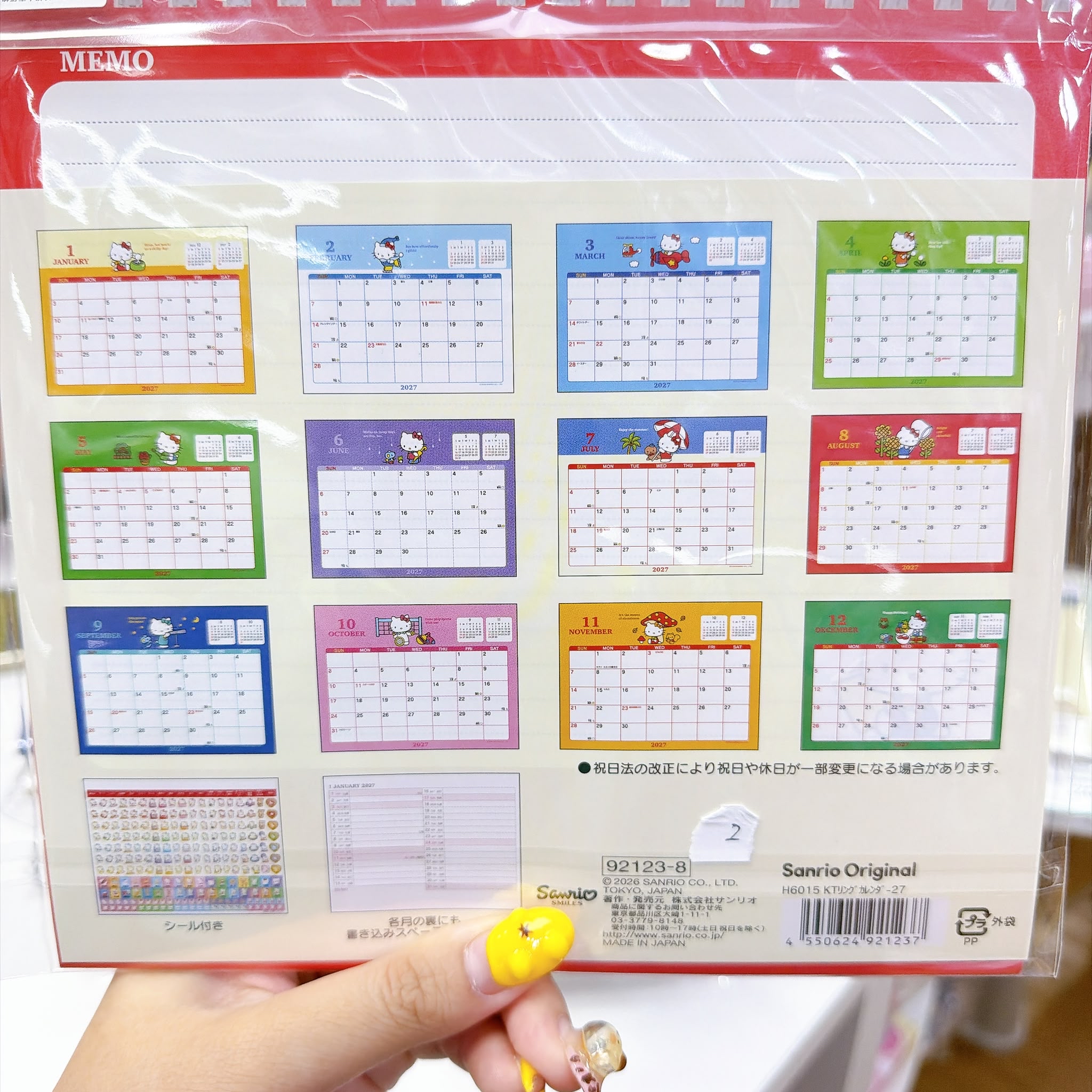 日本直送日本製造日本Sanrio 2027年坐枱月曆