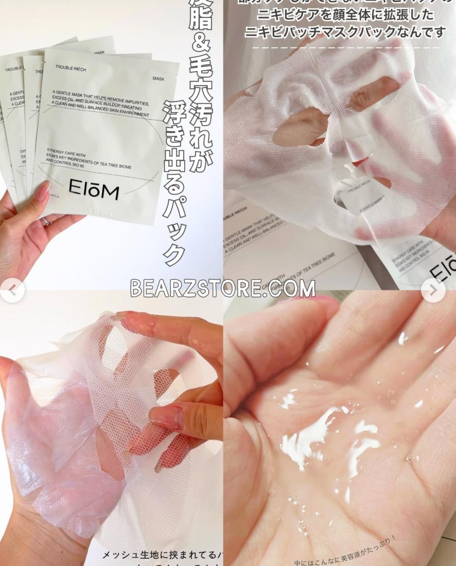 EIOM 祛痘淨膚面膜（Trouble Patch Mask）