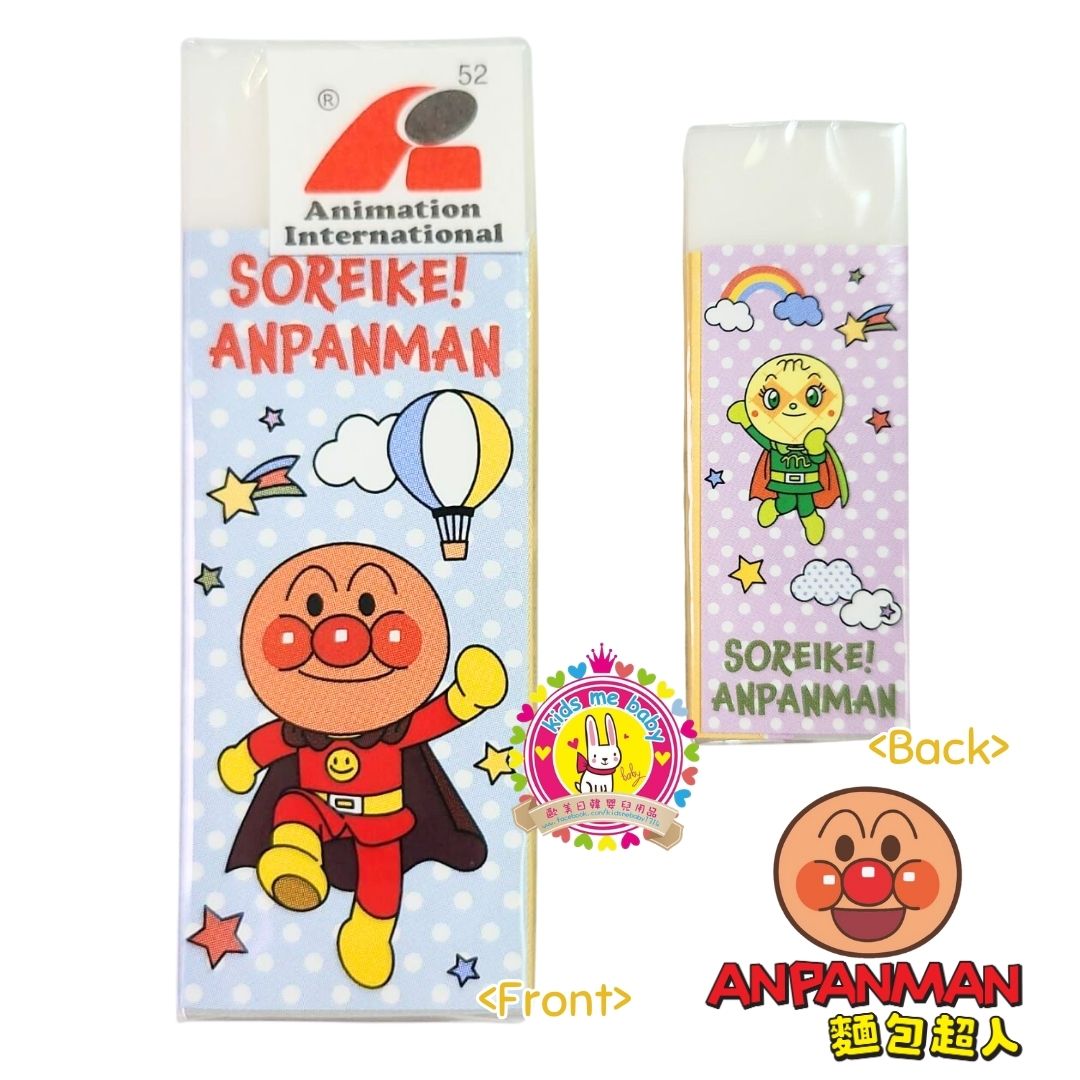 麵包超人 Anpanman PVC 擦膠 241291-02 ⭐