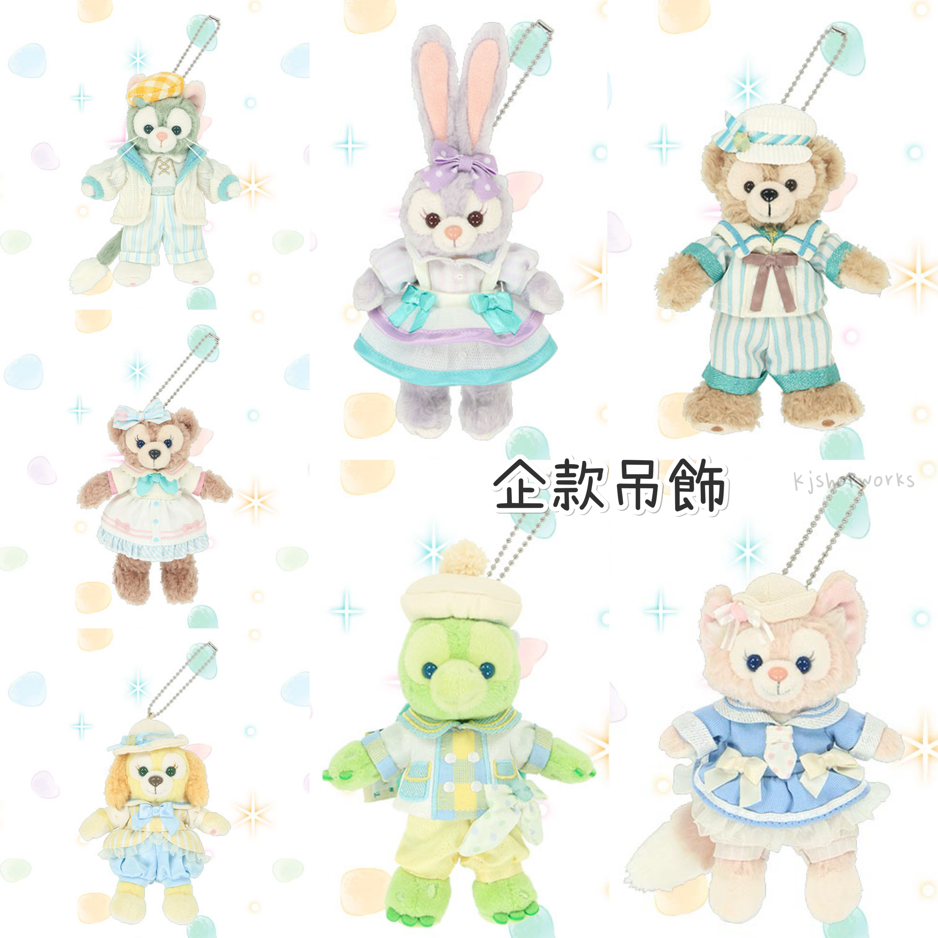 預訂 東京迪士尼 Find Your Beautiful Blue 企款吊飾