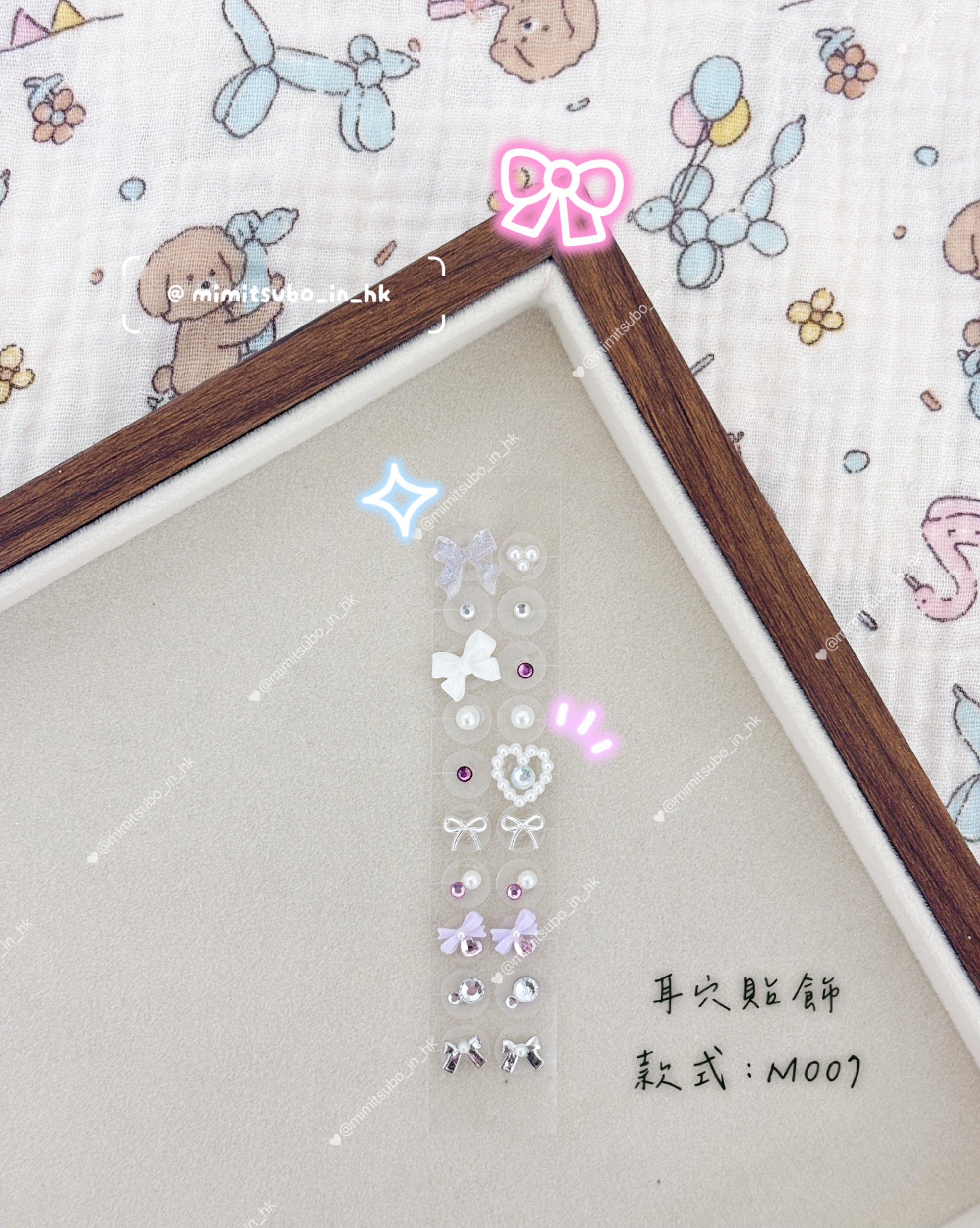 日本超流行耳穴貼飾 づ♡ど 全部款式大集合