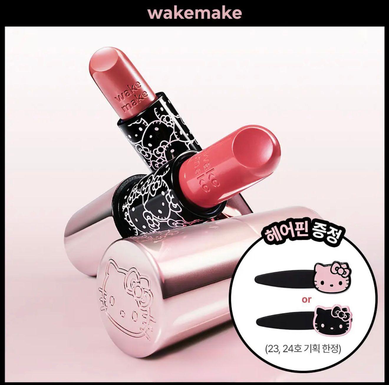 WAKEMAKE x Hello Kitty聯乘黑色特別版柔亮水潤唇膏連髮夾